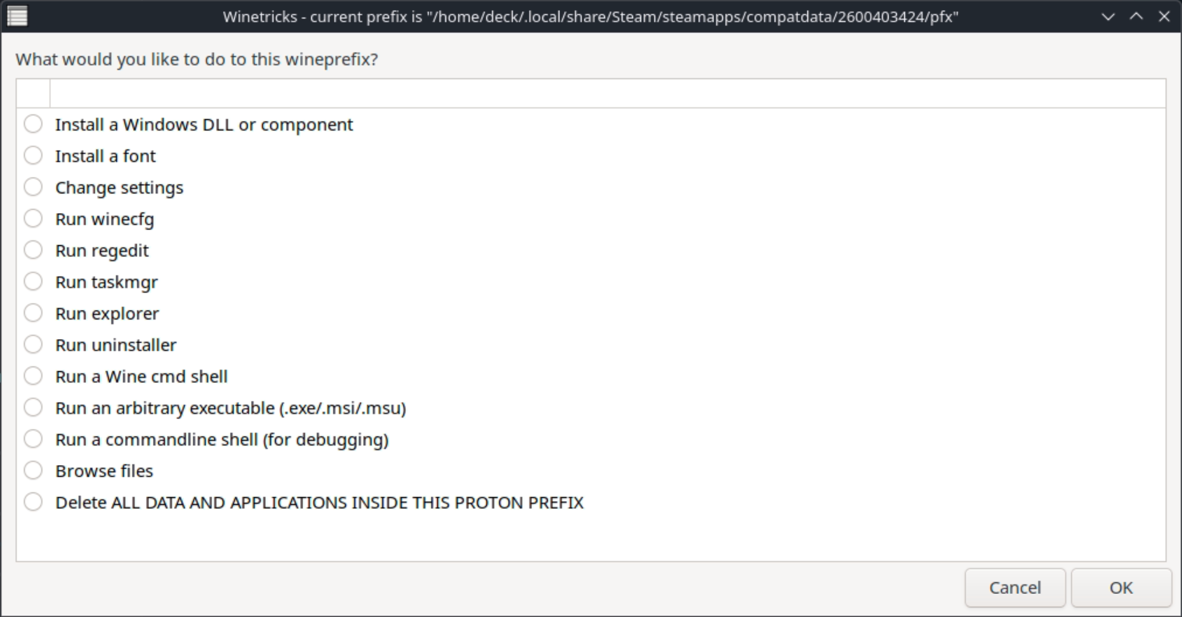 Главное меню действий